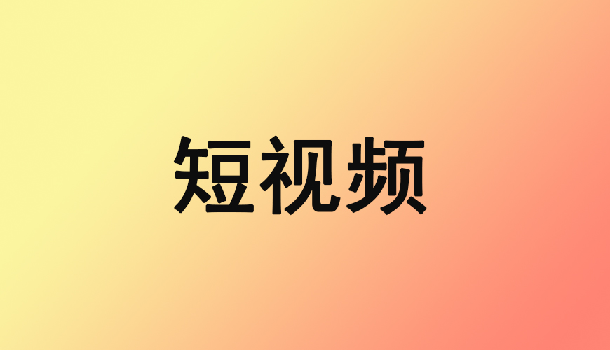 完美动力