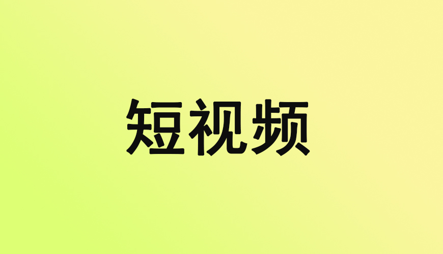 完美动力