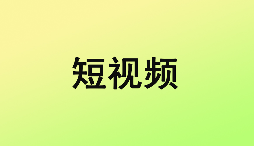 完美动力