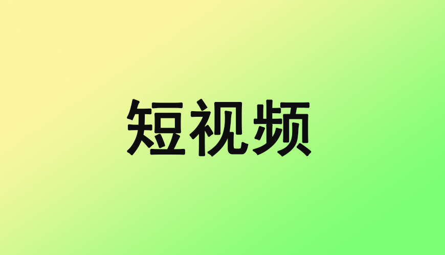完美动力