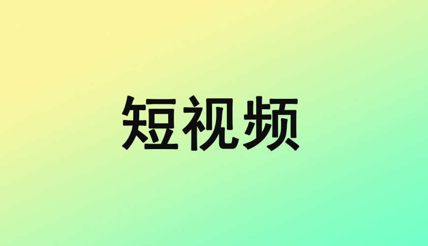 完美动力
