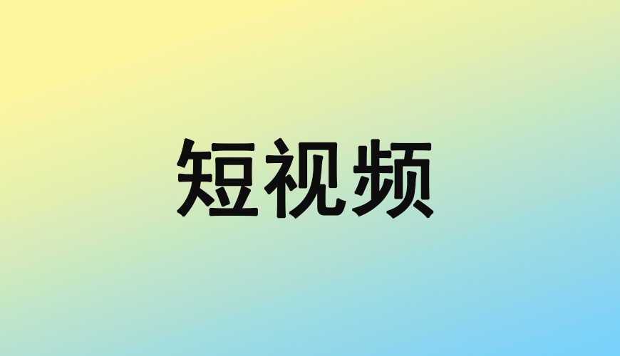 完美动力