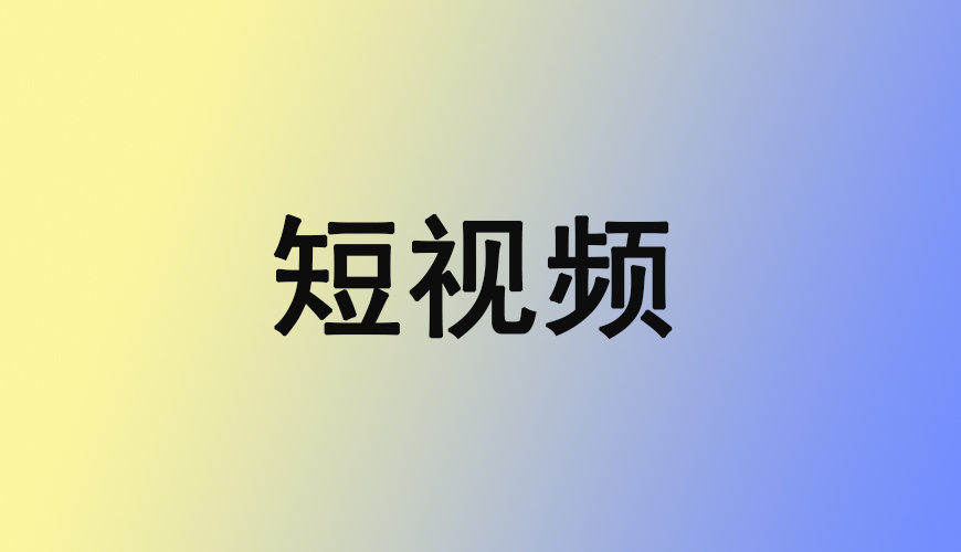 完美动力