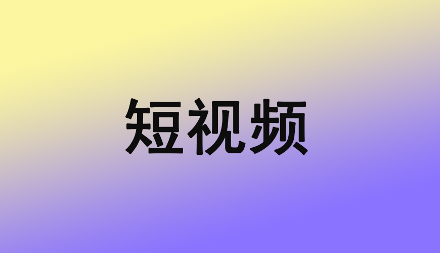 完美动力