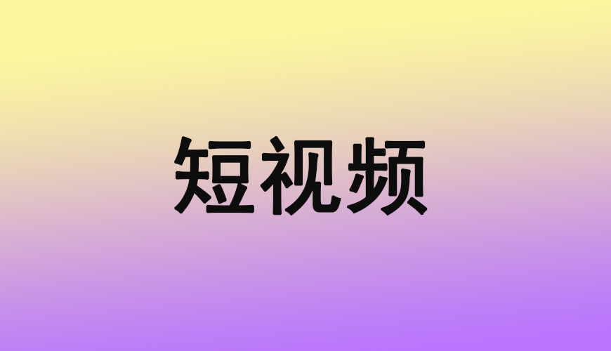 完美动力