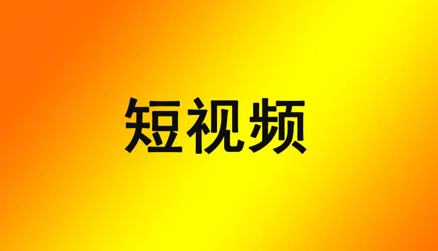 完美动力