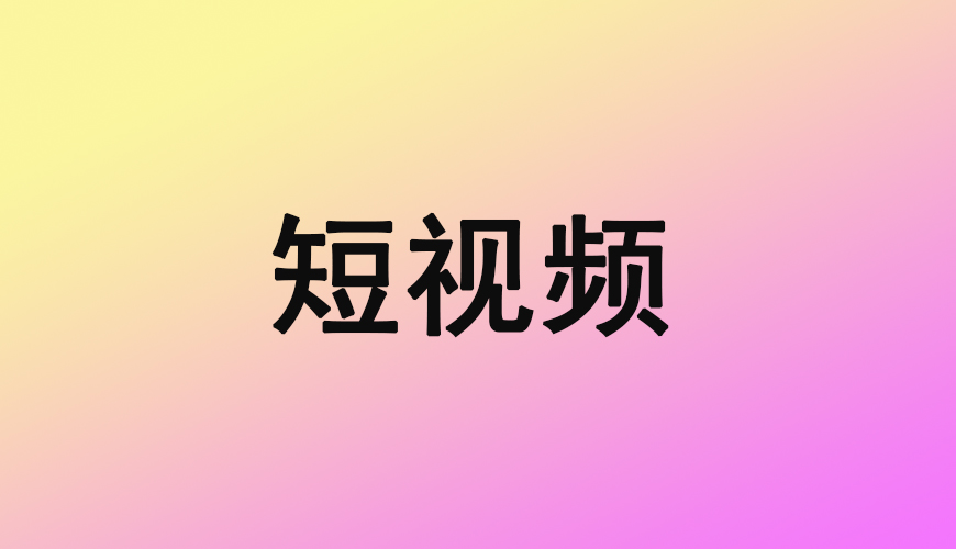 完美动力
