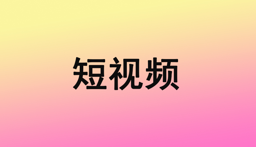 完美动力