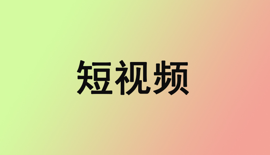 完美动力