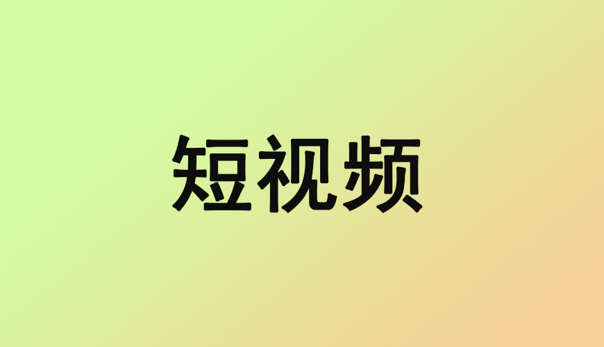 完美动力