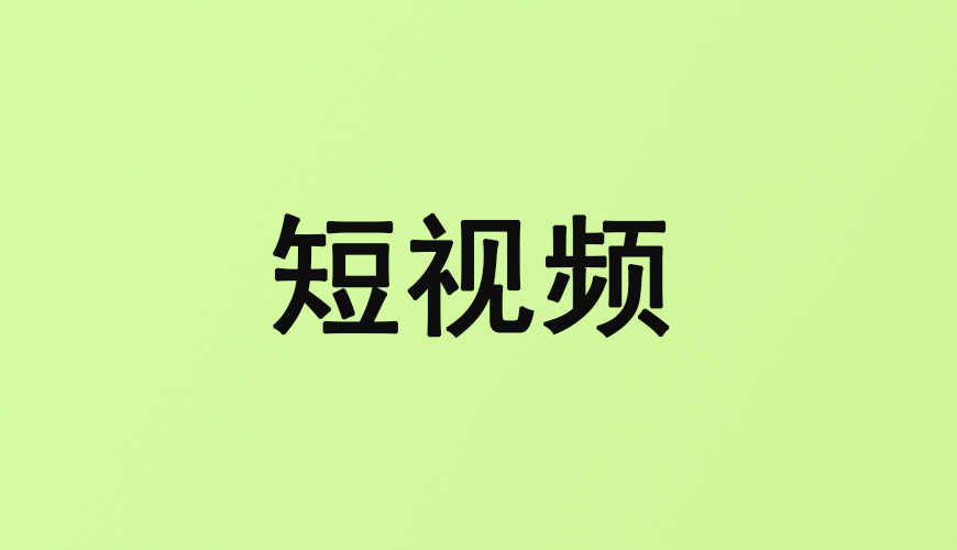 完美动力
