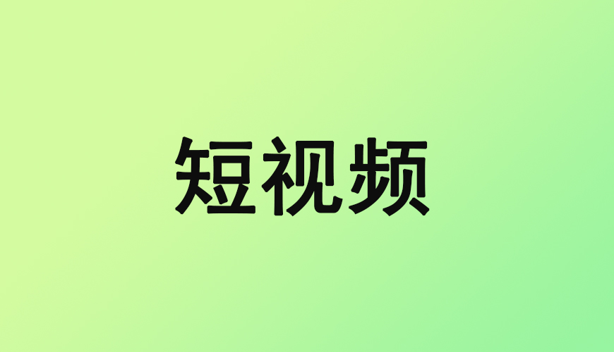 完美动力
