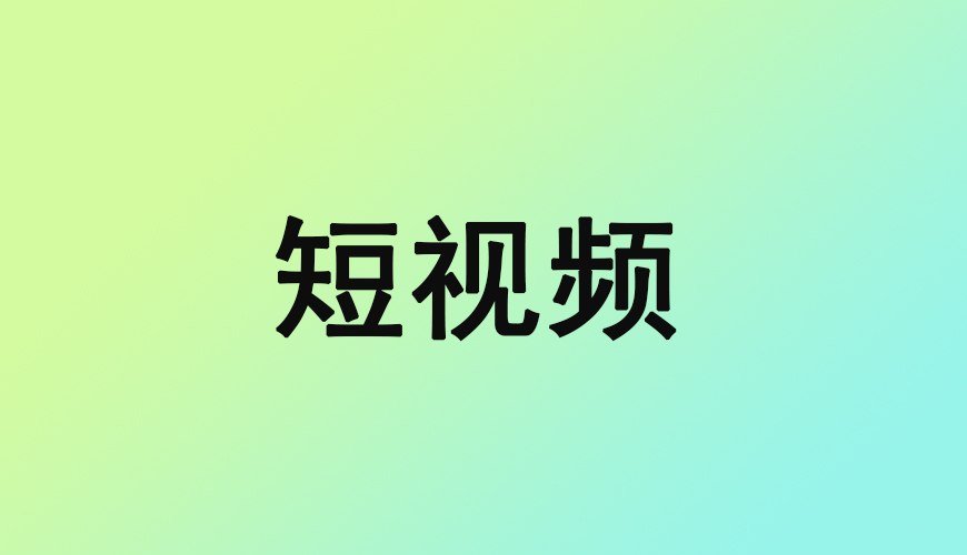 完美动力