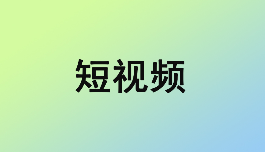 完美动力