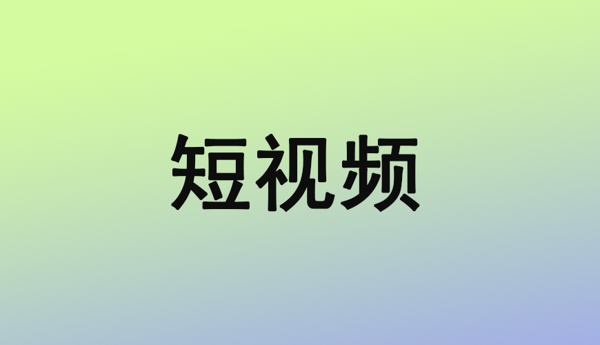 完美动力