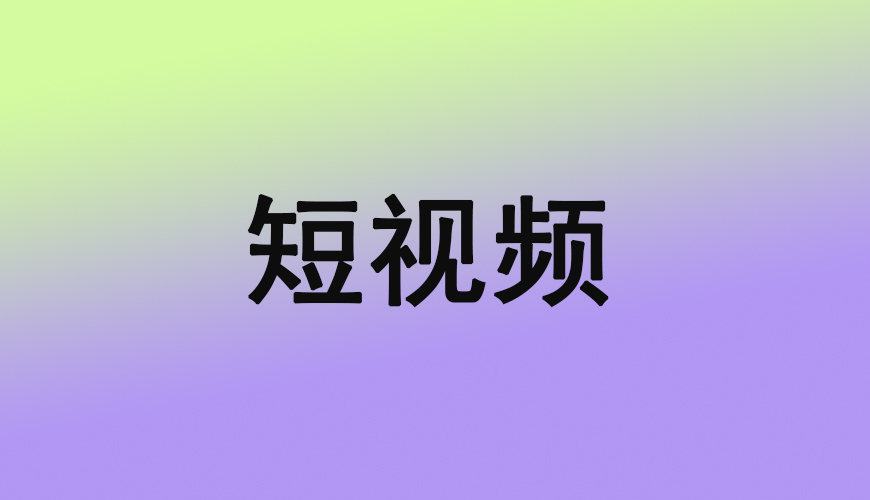 完美动力