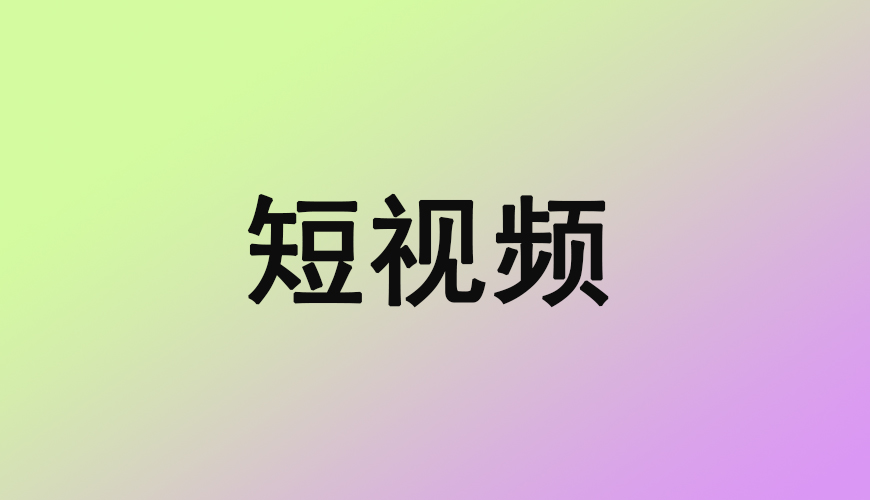 完美动力