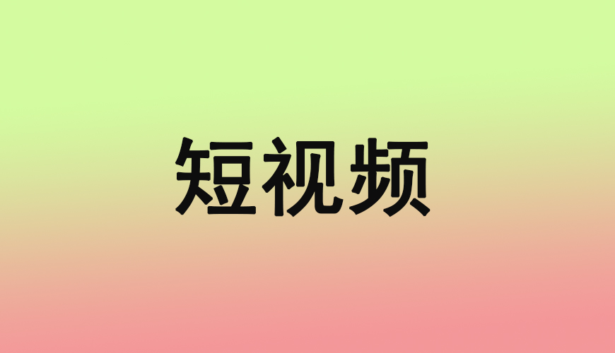 完美动力