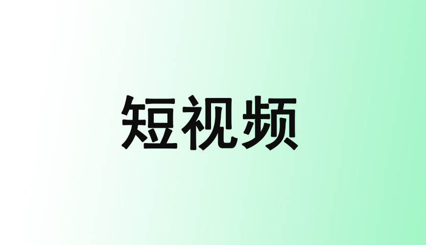 完美动力