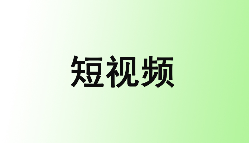 完美动力