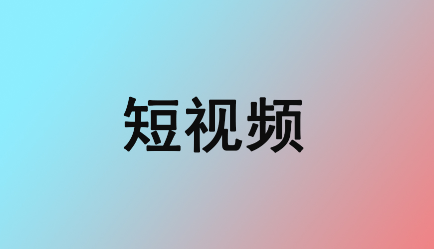 完美动力