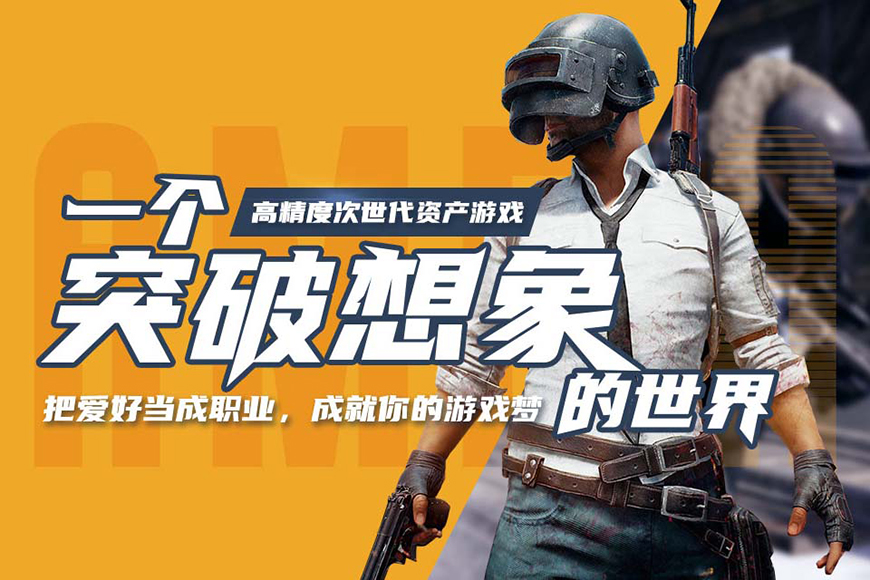 完美动力