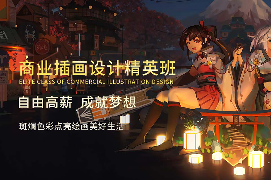 完美动力