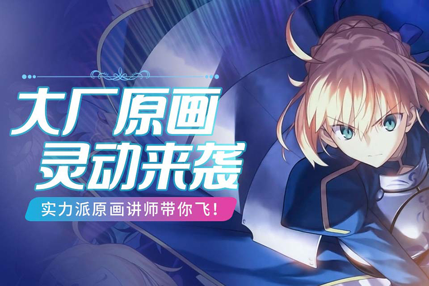 完美动力