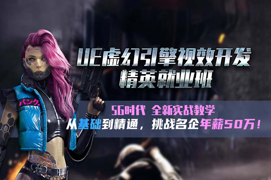 完美动力
