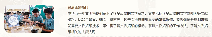 雅恩