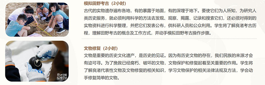 雅恩