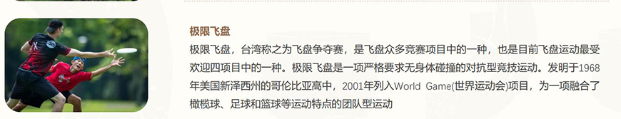 雅恩