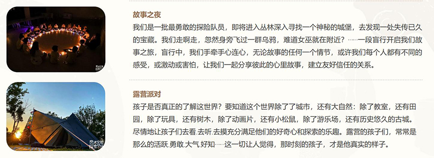 雅恩