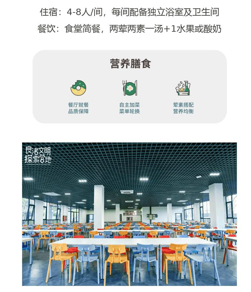 雅恩