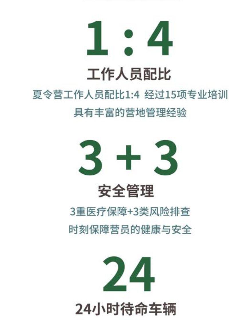 雅恩