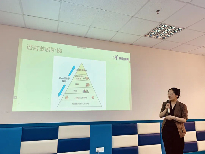  雅恩