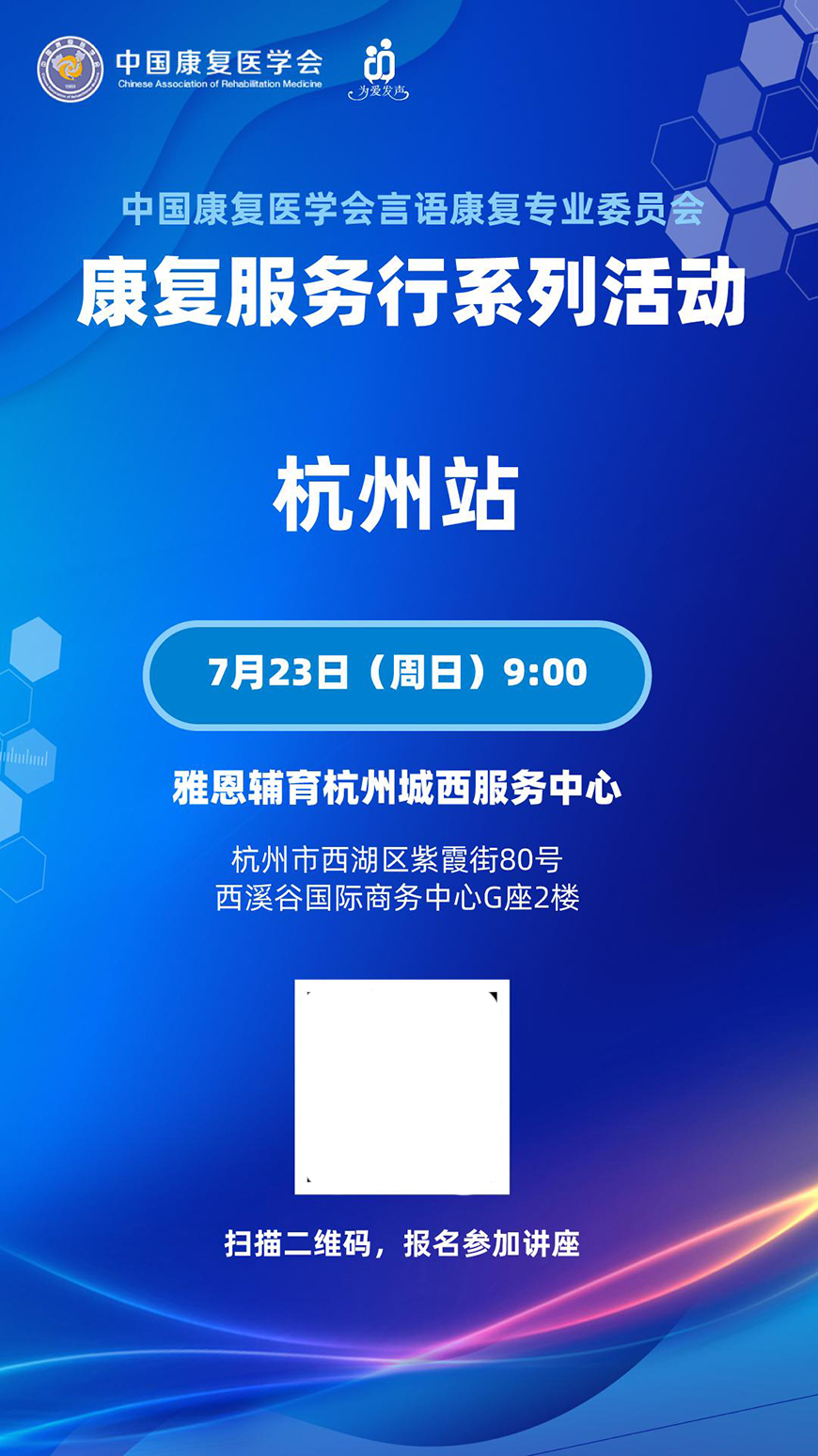  雅恩