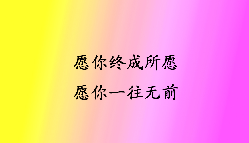 新东方考研