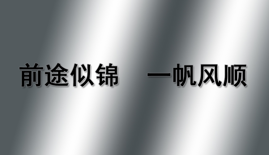 中公考研