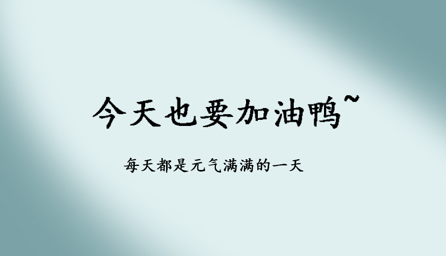 启航考研