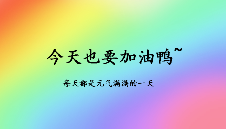 启航考研