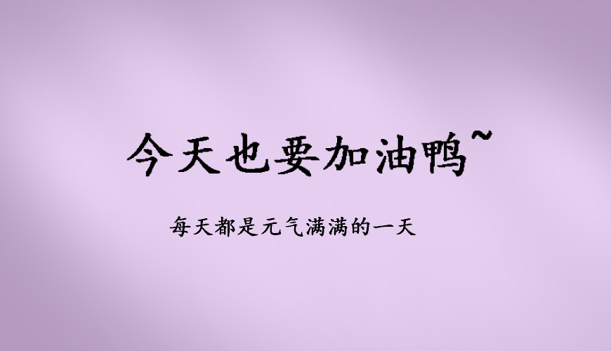 启航考研