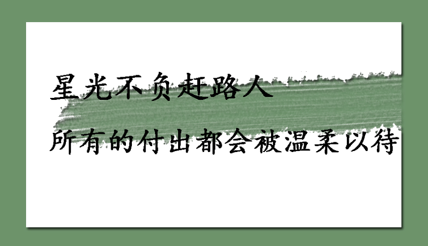 文都考研