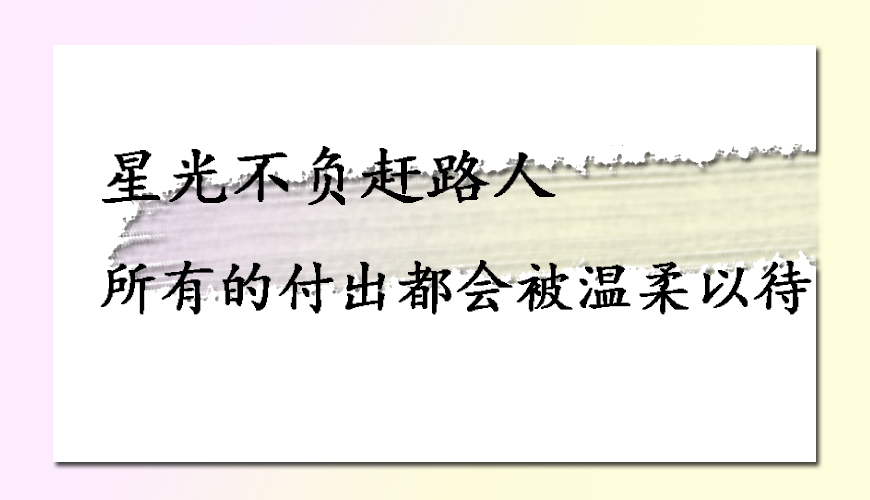 文都考研