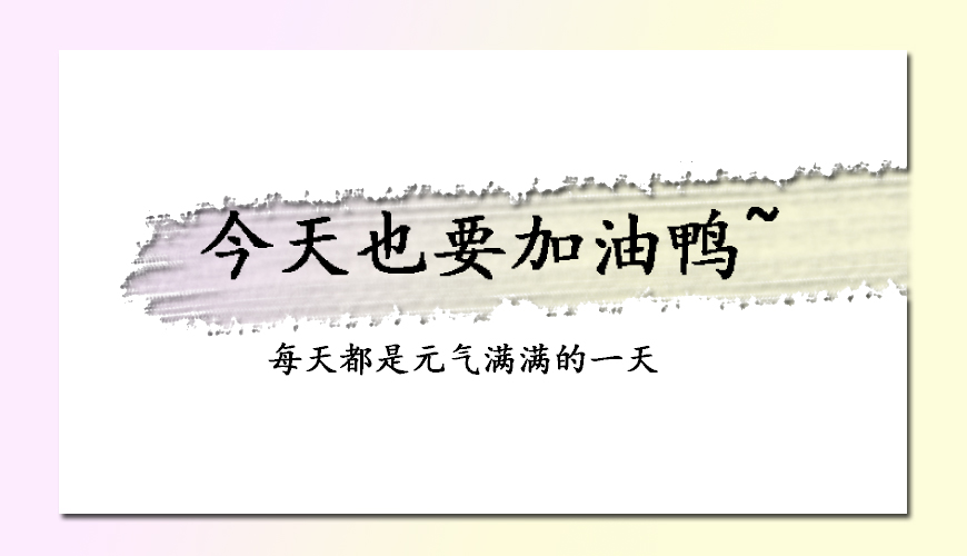 文都考研