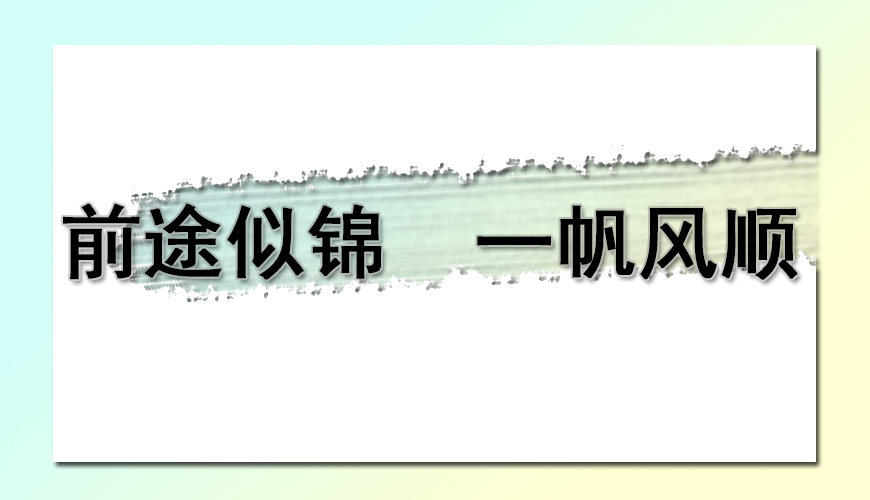 文都考研