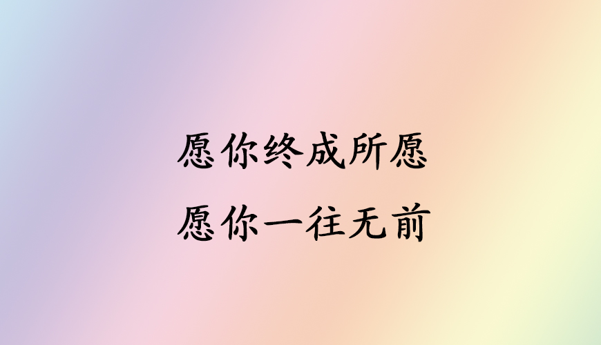 聚英考研
