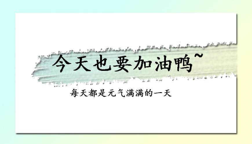 文都考研