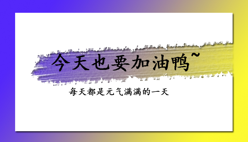 文都考研