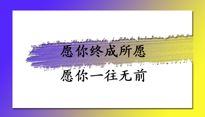 文都考研